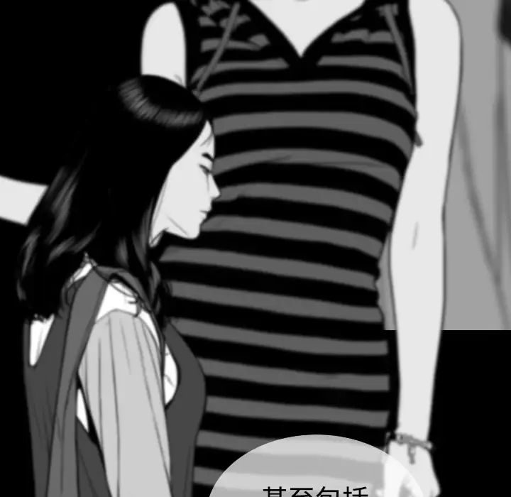 美人为馅第39话