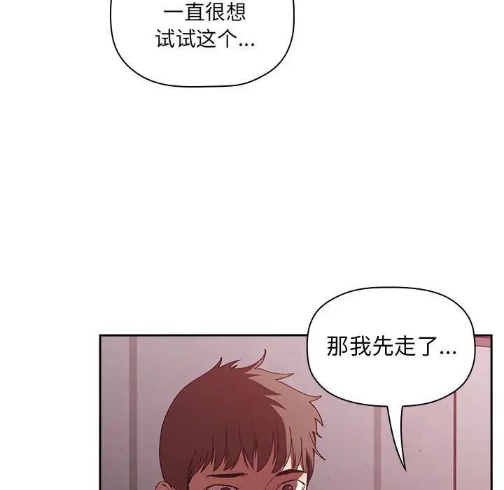 欢迎进入梦幻直播间第24话
