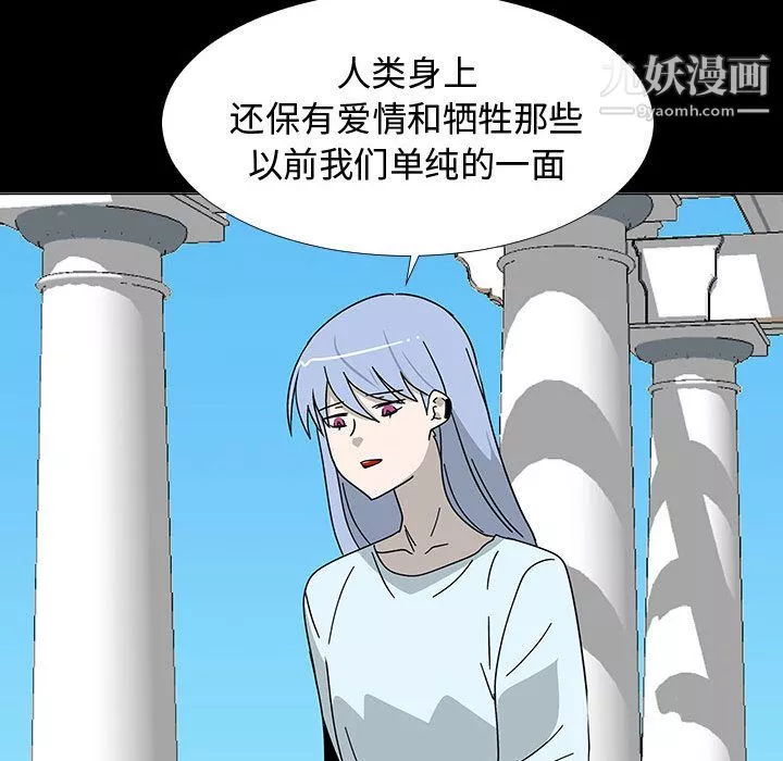 每天忍耐的男人第74話