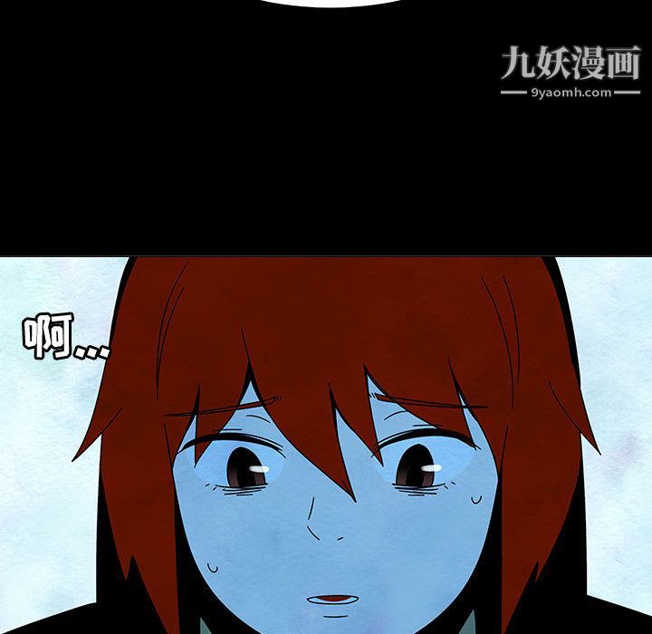 每天忍耐的男人第74话