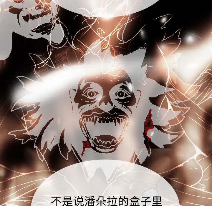 美人为馅第39话
