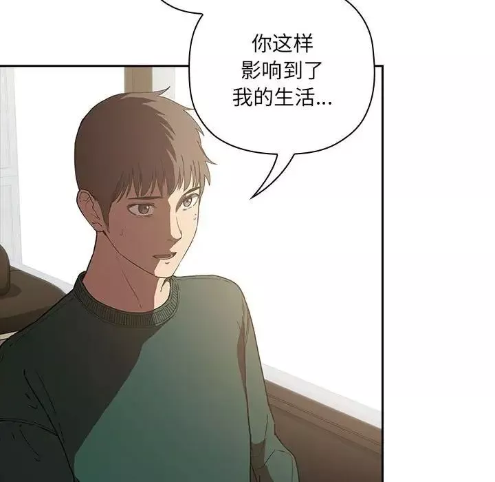 歡迎進入夢幻直播間第25话