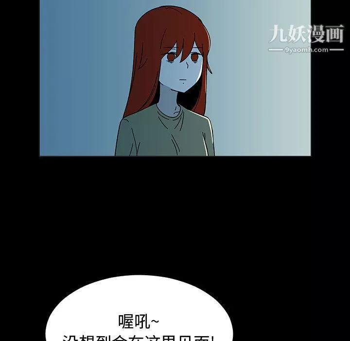 每天忍耐的男人第74話