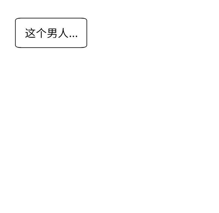 上门老爸第14话