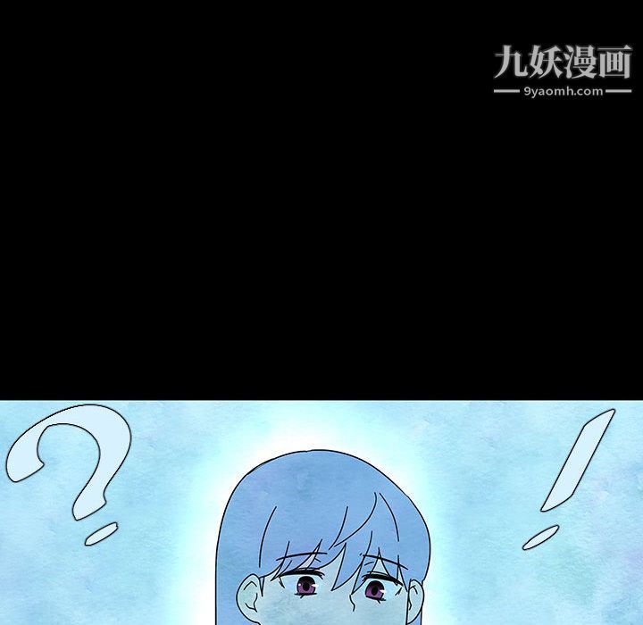 每天忍耐的男人第74话