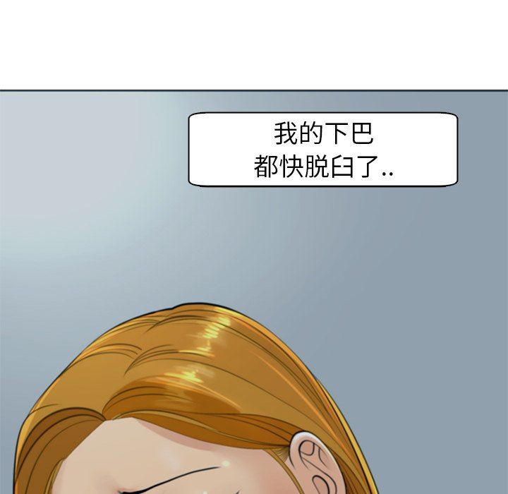 上门老爸第14话