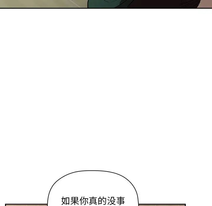 欢迎进入梦幻直播间第25话