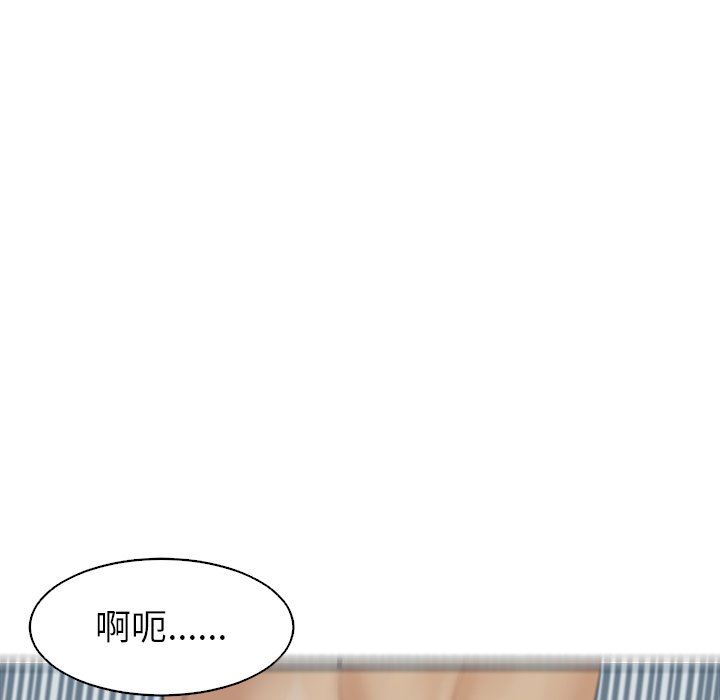 上门老爸第14话