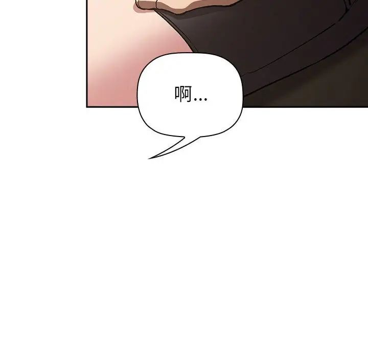 欢迎进入梦幻直播间第25话
