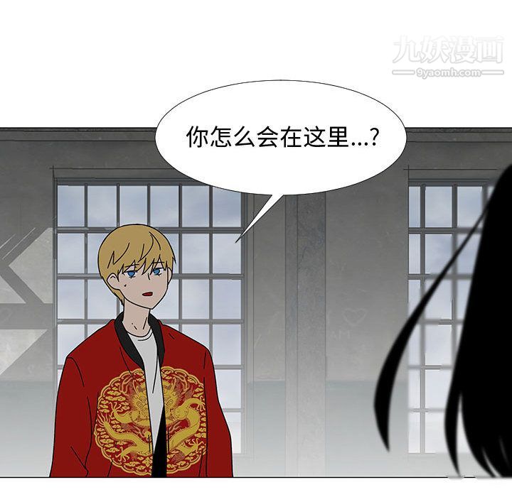 每天忍耐的男人第74话