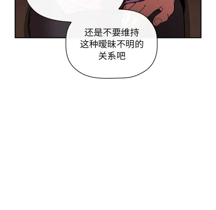 欢迎进入梦幻直播间第25话