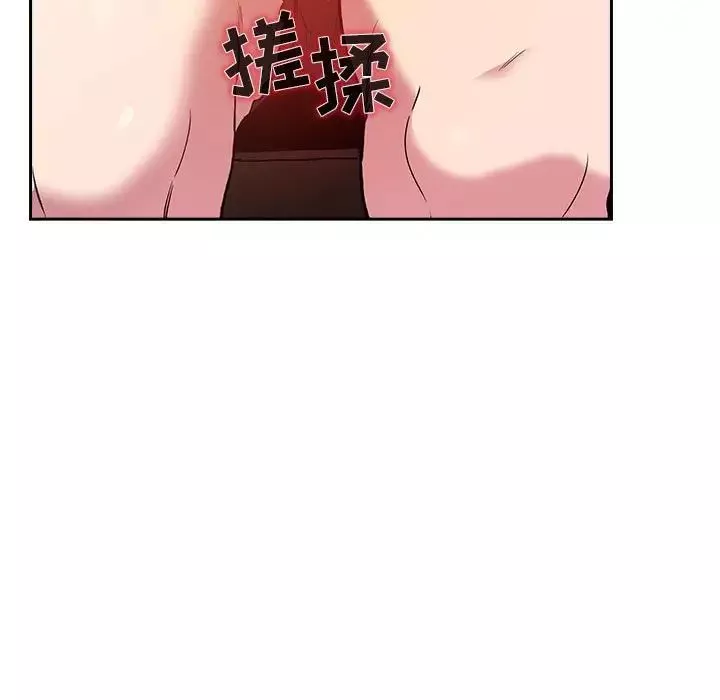 歡迎進入夢幻直播間第25话