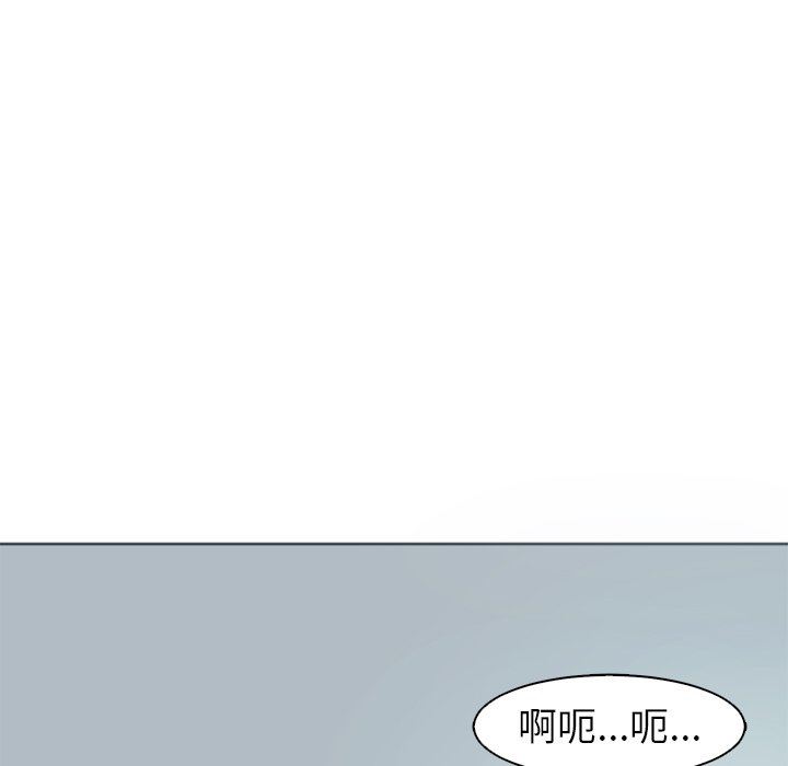 上门老爸第14话