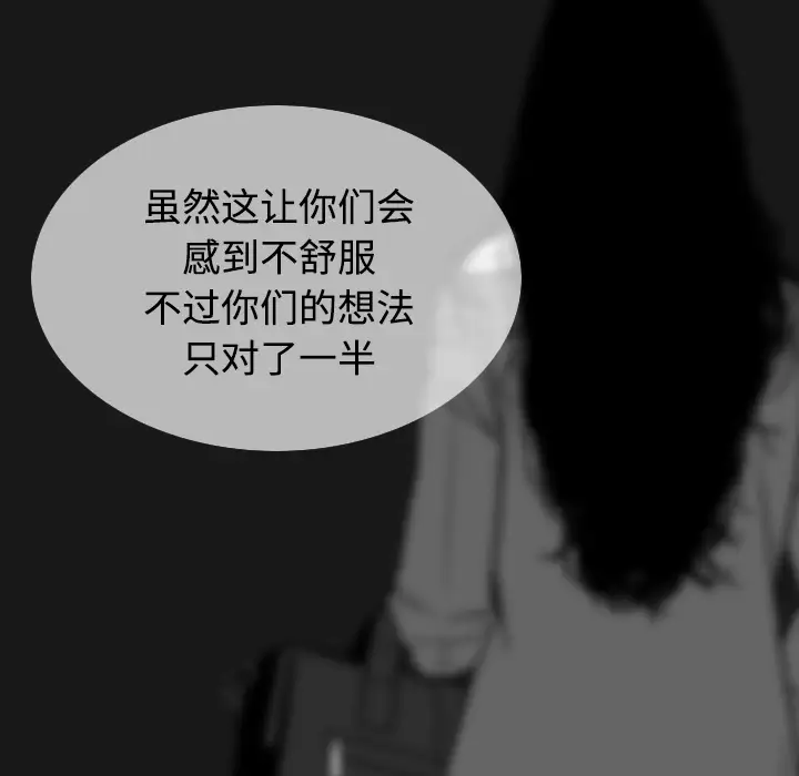 美人为馅第40话