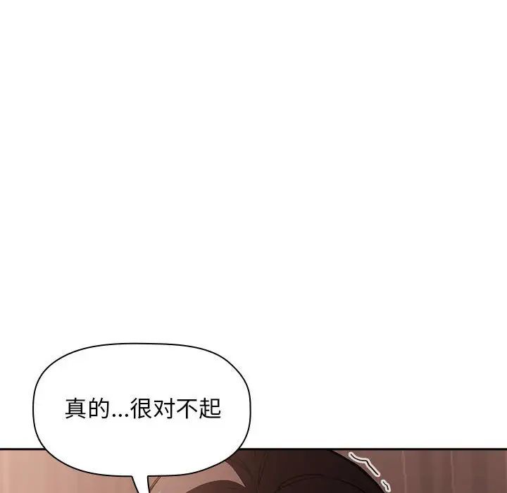 歡迎進入夢幻直播間第25话