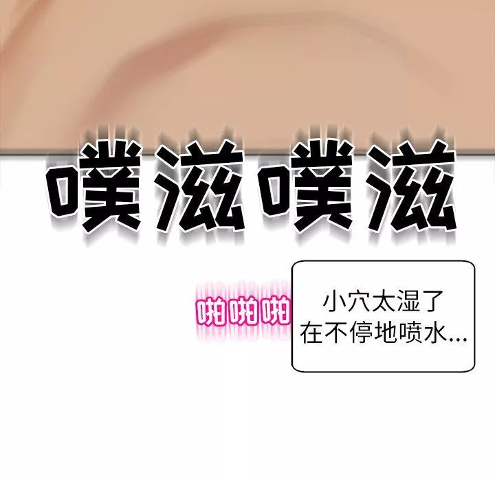 上門老爸第14話
