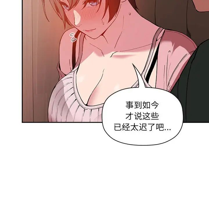 欢迎进入梦幻直播间第25话