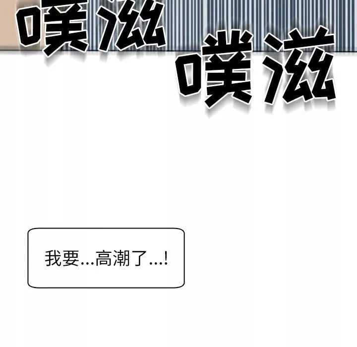 上門老爸第14話