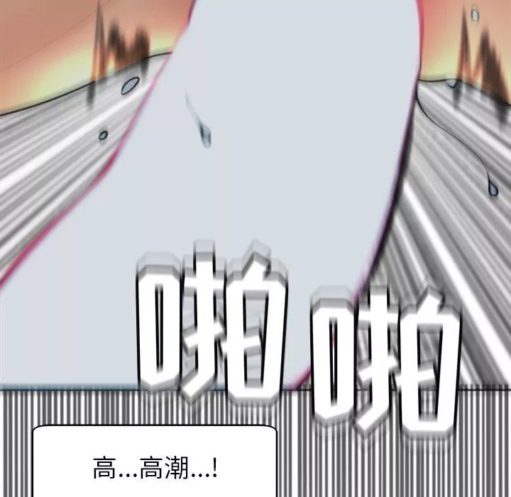上門老爸第14話