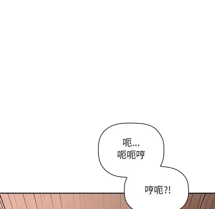 歡迎進入夢幻直播間第25话