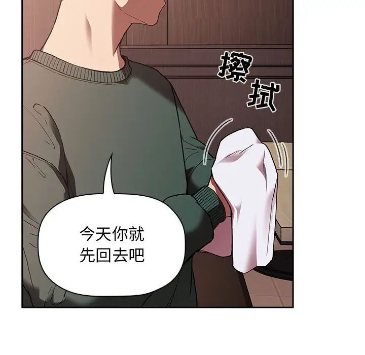 欢迎进入梦幻直播间第25话