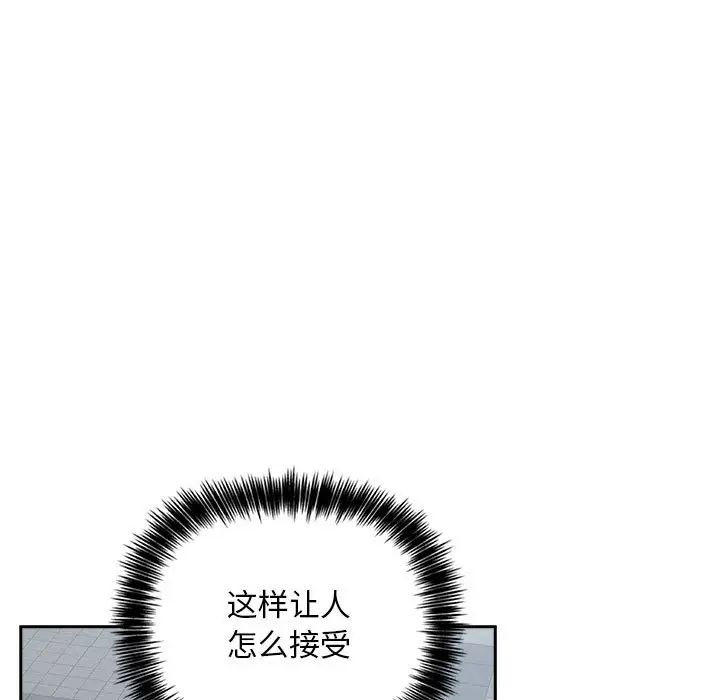 欢迎进入梦幻直播间第25话