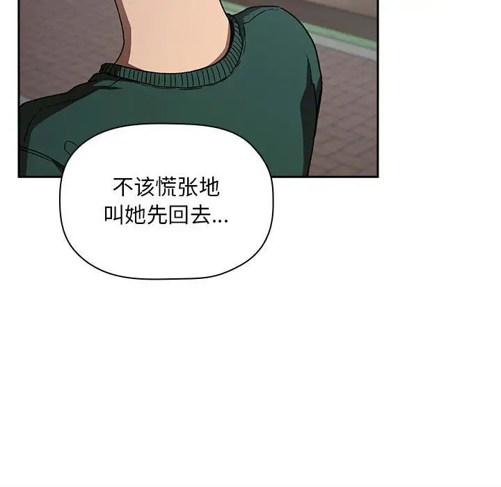 欢迎进入梦幻直播间第25话