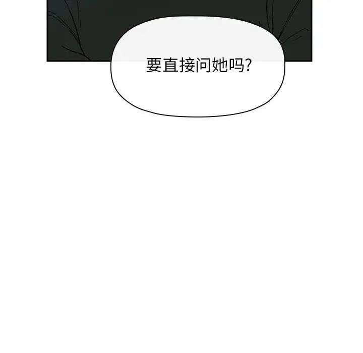 欢迎进入梦幻直播间第25话