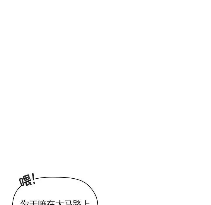 欢迎进入梦幻直播间第26话