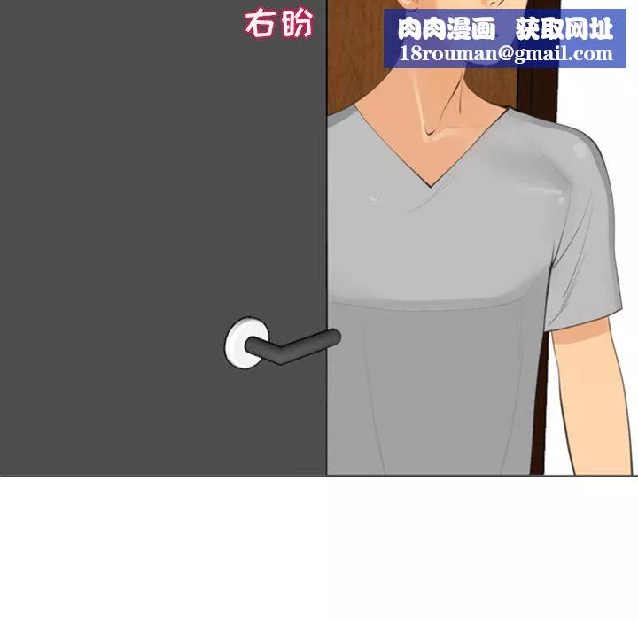 上門老爸第14話