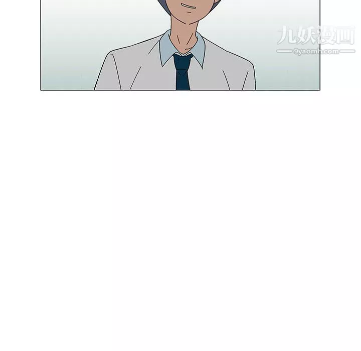 每天忍耐的男人第75話