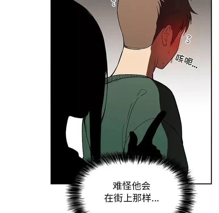 歡迎進入夢幻直播間第26话
