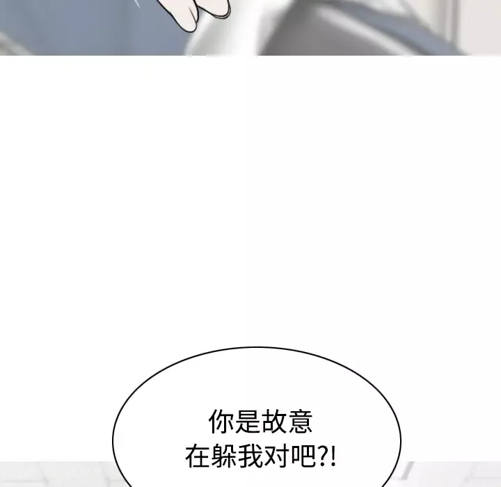 美人为馅第40话