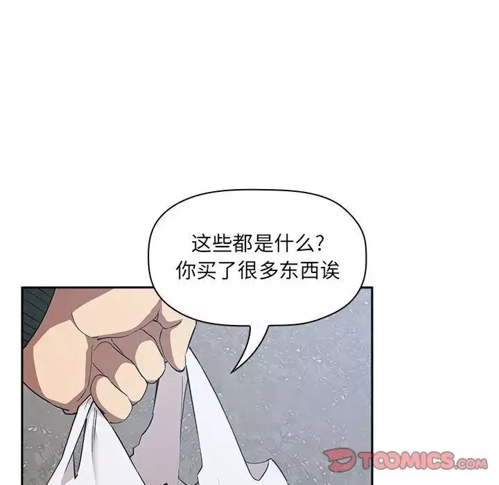 歡迎進入夢幻直播間第26话