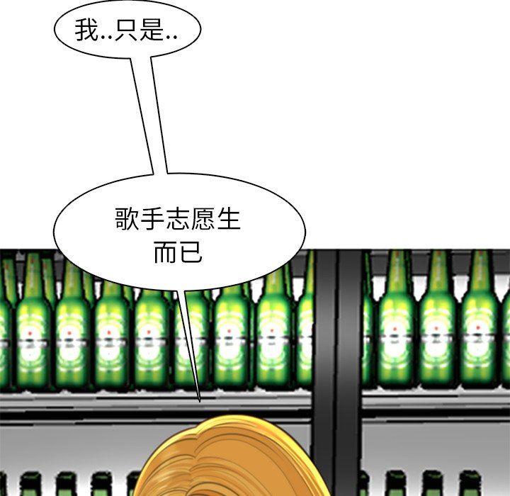 上门老爸第14话