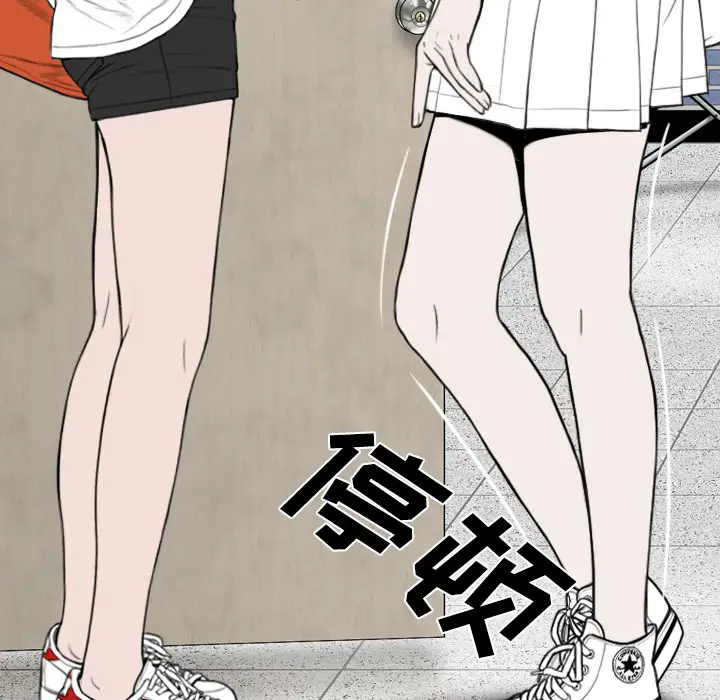 美人为馅第40话