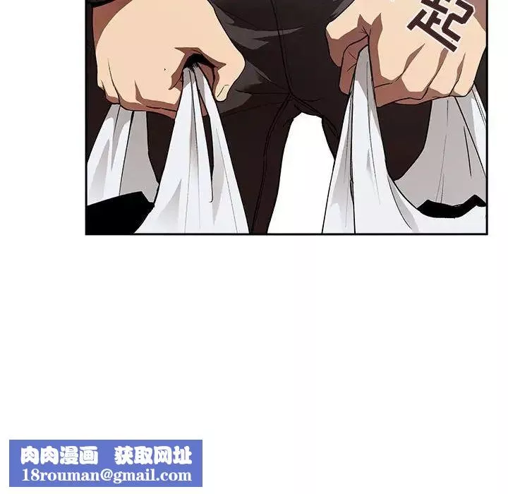 歡迎進入夢幻直播間第26话