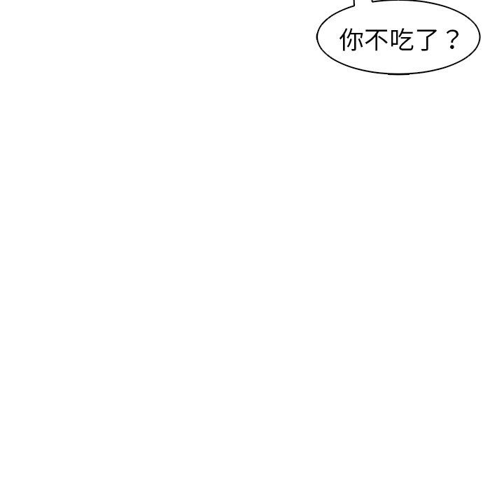 上门老爸第14话