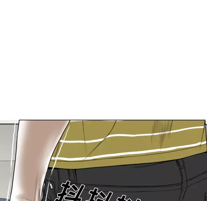 美人为馅第40话