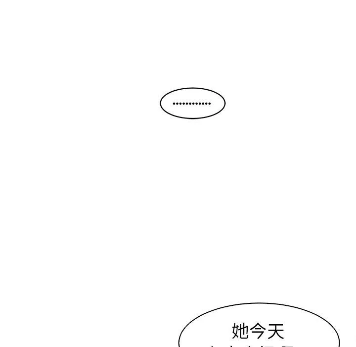 上門老爸第14話