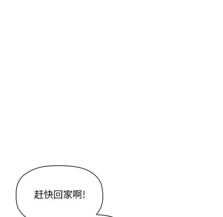 欢迎进入梦幻直播间第26话