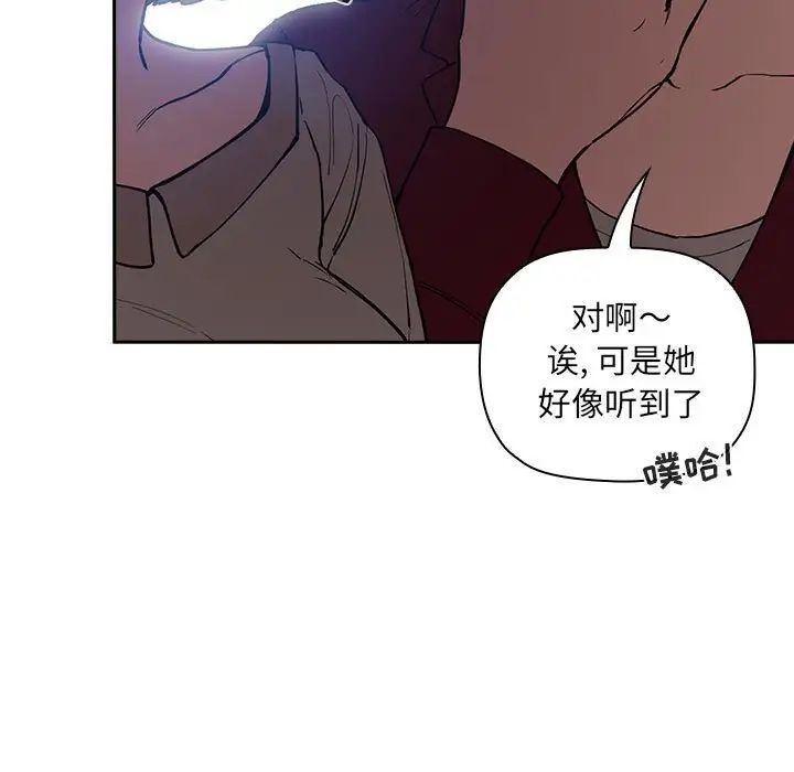 欢迎进入梦幻直播间第26话