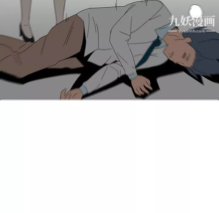 每天忍耐的男人第76話