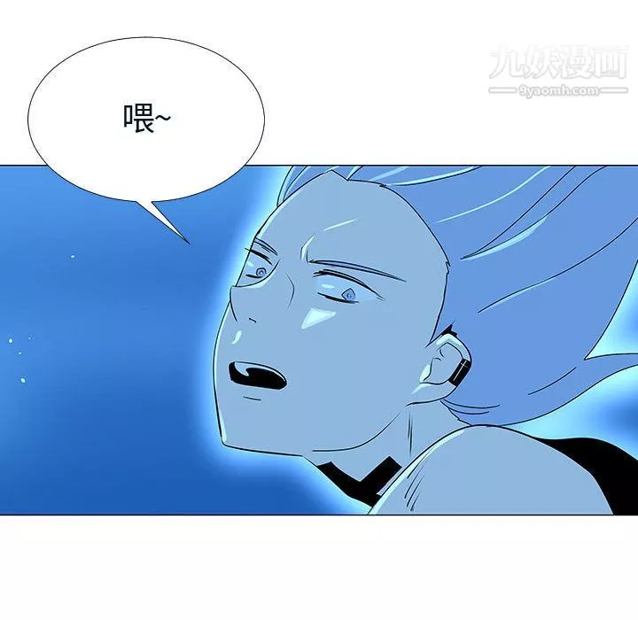 每天忍耐的男人第76話