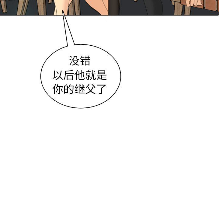 上门老爸第14话
