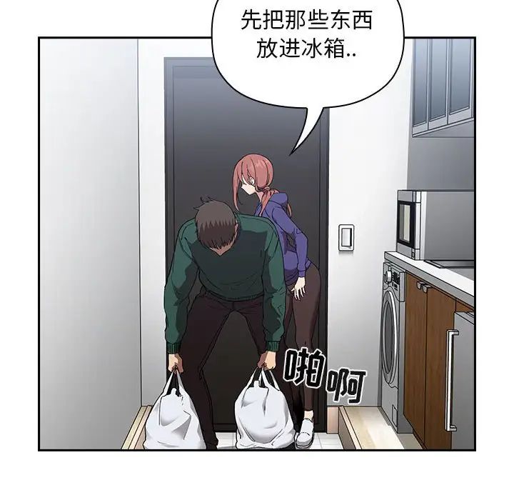 欢迎进入梦幻直播间第26话