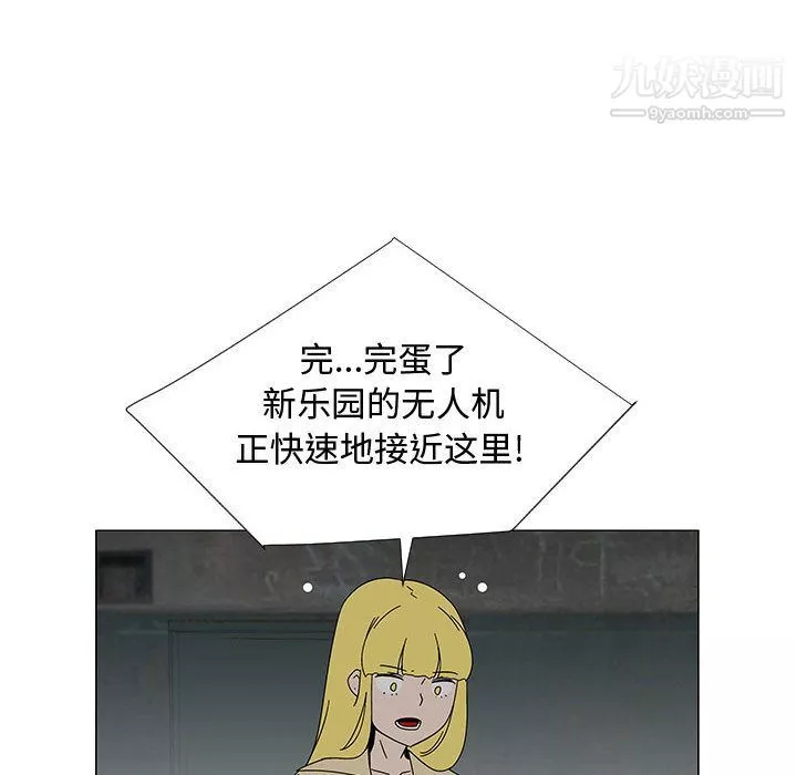 每天忍耐的男人最終話