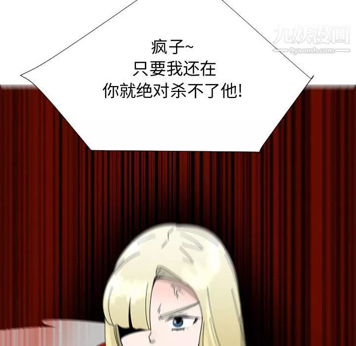 每天忍耐的男人最終話