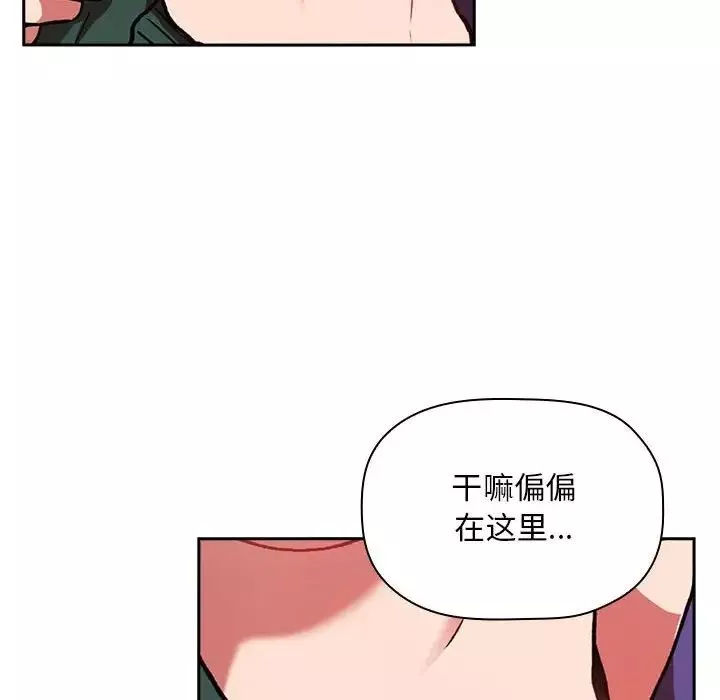 歡迎進入夢幻直播間第27话