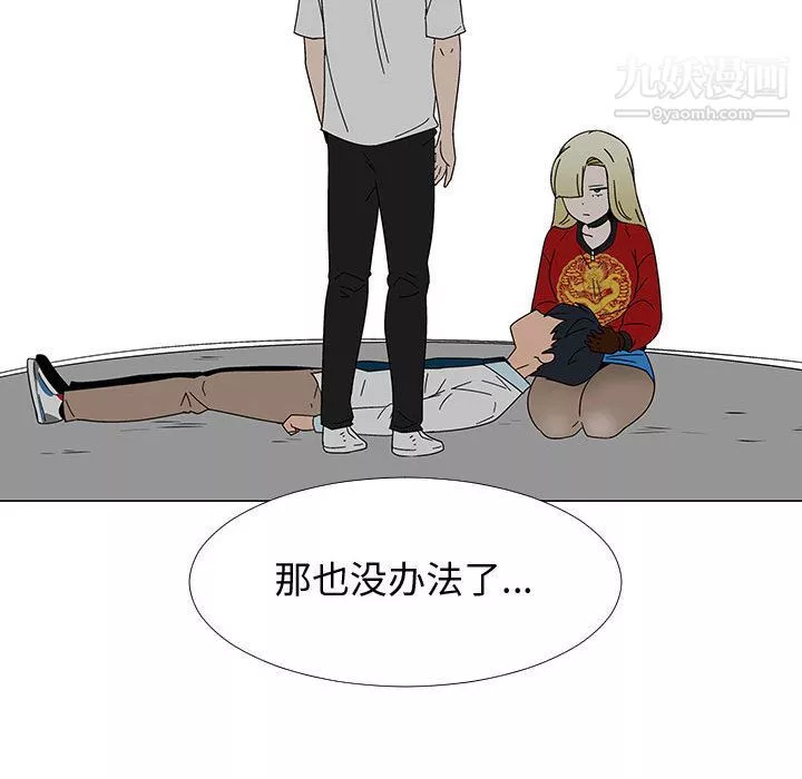 每天忍耐的男人最終話